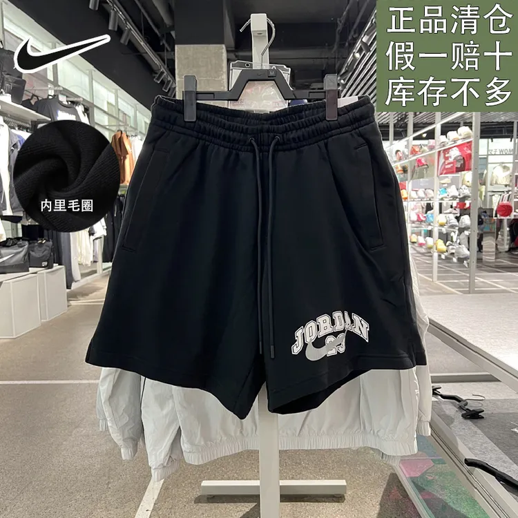 耐克男子新款夏季户外针织百搭跑步训练健身运动休闲短裤官方正品