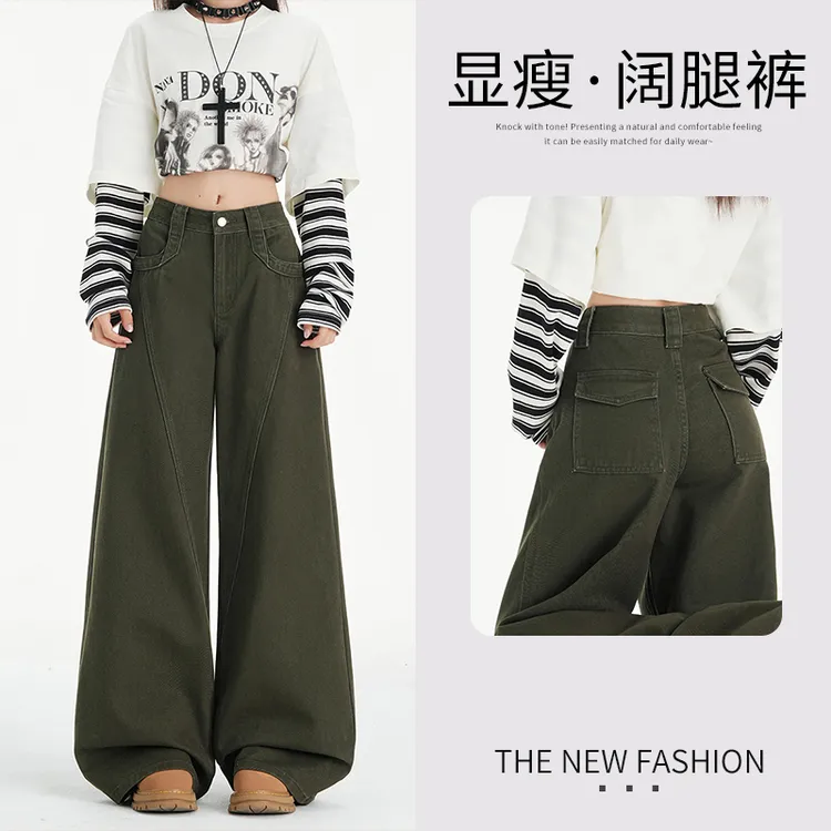 军绿色复古宽松垂感阔腿牛仔裤女2025秋冬新款小众显瘦休闲拖地裤