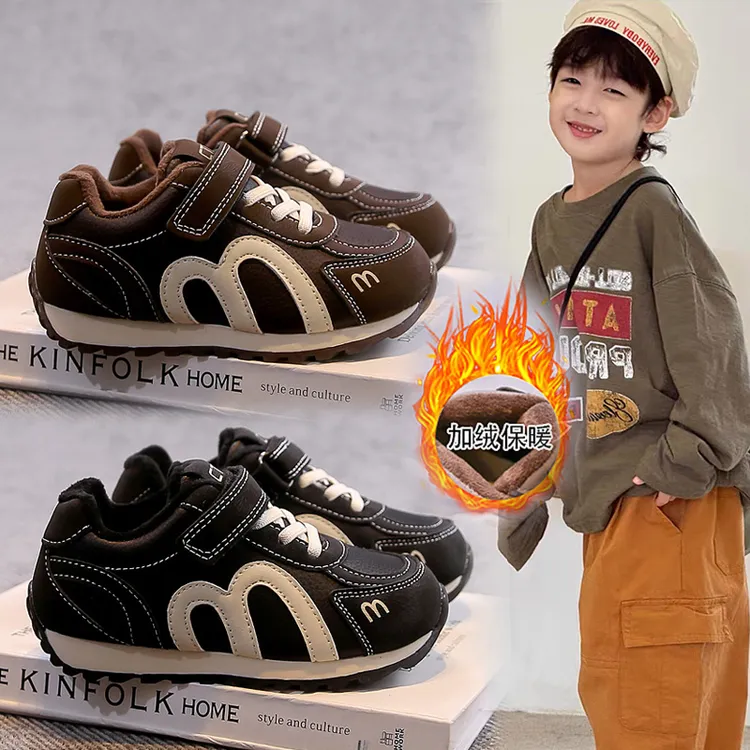 秋冬季加绒儿童运动板鞋男孩二棉鞋防滑6岁男童鞋子冬装氛围感