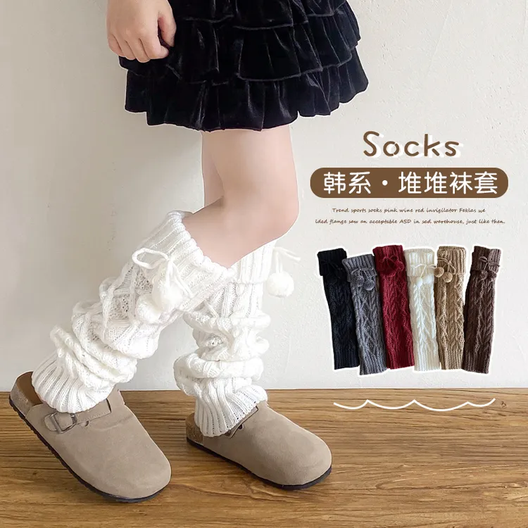 女童袜子秋冬季加厚针织小腿堆堆袜儿童袜套毛球球保暖长筒袜腿套