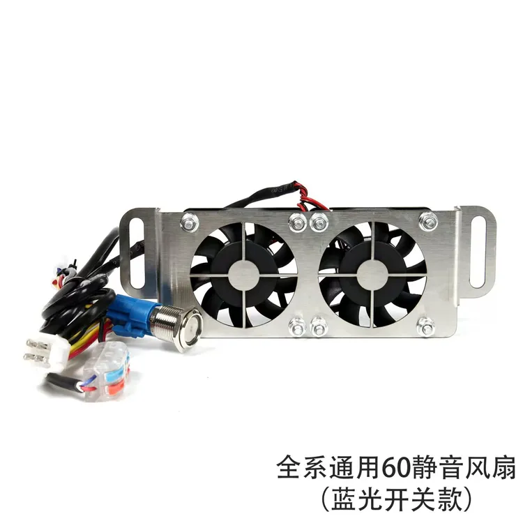 九号控制器散热风扇九号直上暴力风扇MZ/M95C/F90电瓶车控制器