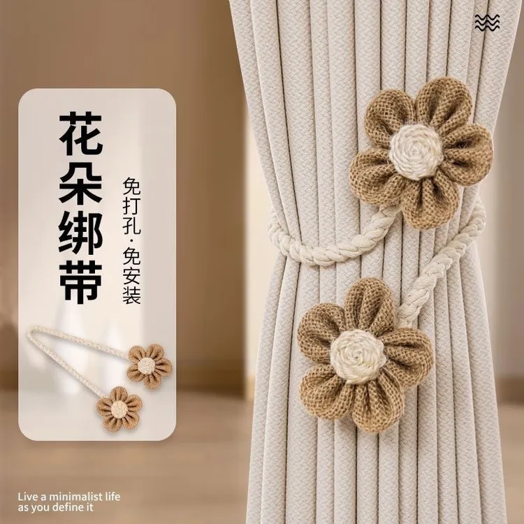 创意花朵窗帘绑带轻奢田园风麻绳纱帘可调节窗帘系带装饰挂件绑带