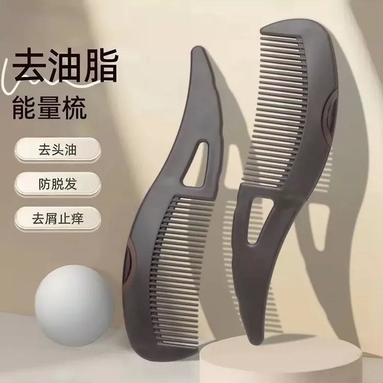 新款能量梳头梳子油头发梳清洁按摩梳头部护理头皮控油清洁梳皮屑