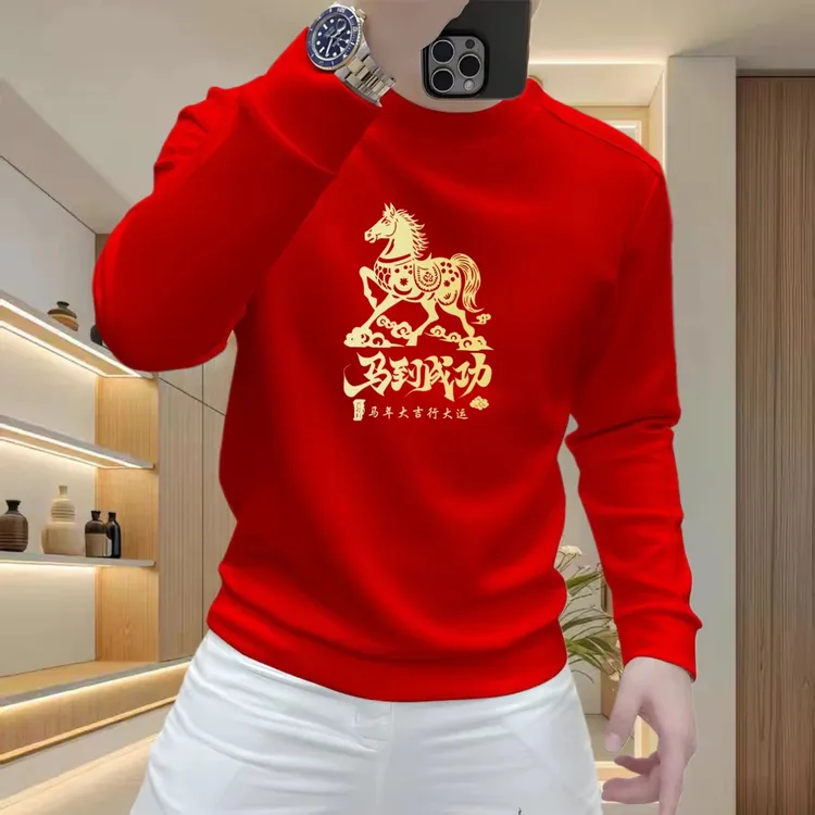 2026马年本命年红色卫衣男士秋冬潮流时尚印花长袖百搭加绒男上衣