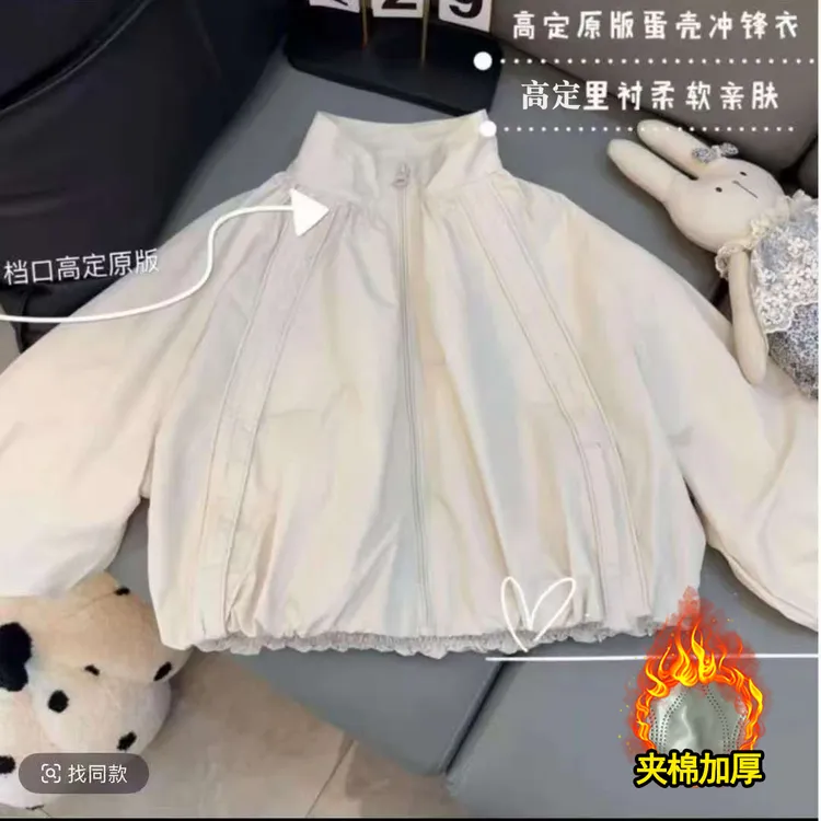 【现货】女童装秋冬装外套2025韩版秋季儿童小女孩洋气外套上衣加厚