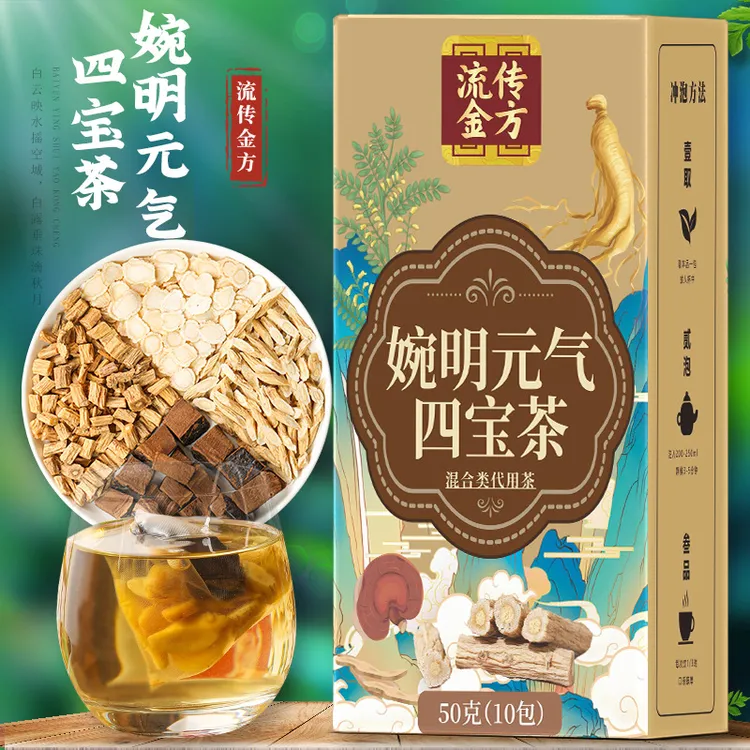 流传金方元气四宝茶西洋参黄芪党参灵芝组合养生茶男女通用