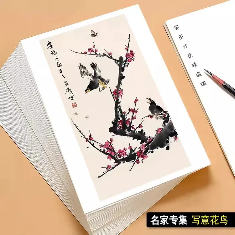 国画临摹卡写意花鸟名家专集美术培训范画水墨画高清王雪涛32张图