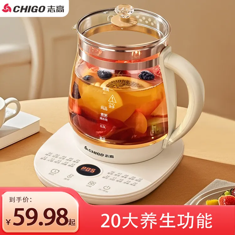 Chigo/志高热水壶全自动多功能烧水壶办公室煮茶神器母婴烧水壶