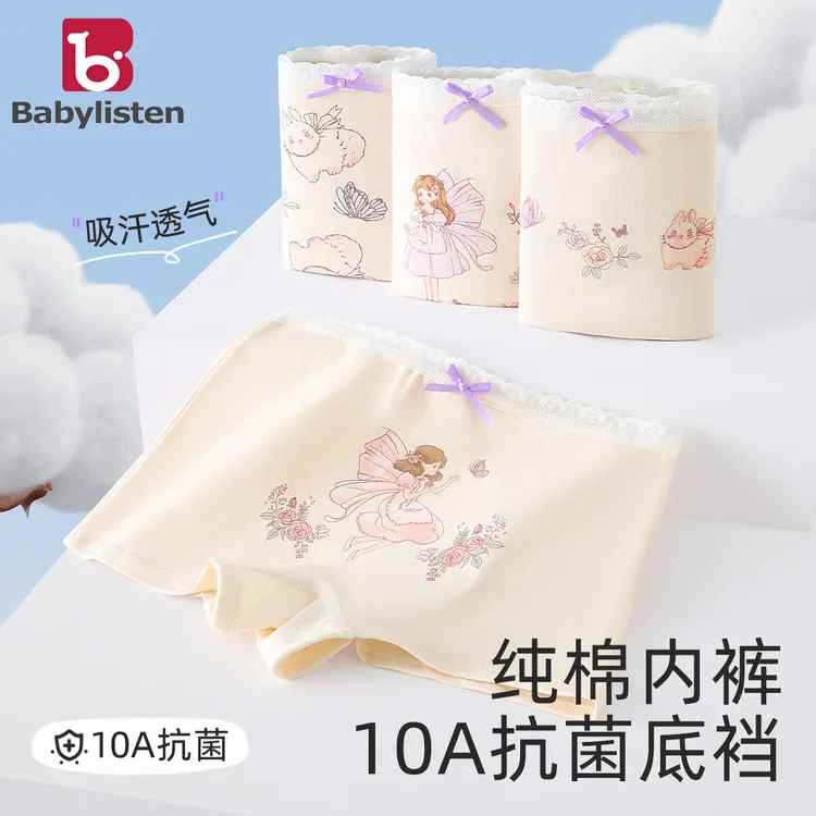 2025新款女童内裤A类纯棉中大童小女孩小学生10A抑菌裆四角短裤头