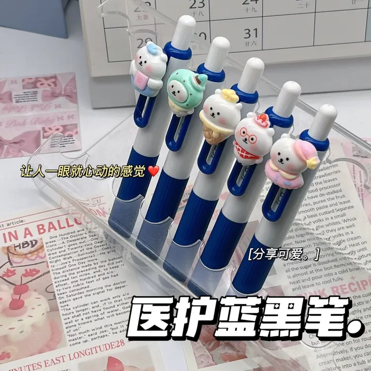 【免费刻字】可爱小熊按动笔ins风医护专用蓝黑处方笔墨蓝色CS0.5