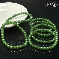  【老郑家】和田玉手串 2021（多样性发一件）约6mm