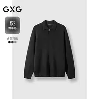 【含绵羊毛】25秋季新品 GXG翻领线衫男内搭针织衫#G25D204045