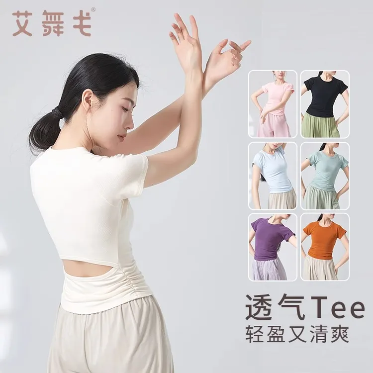 艾舞戈练功形体服显瘦现代舞短袖露背上衣女成人古典中国舞舞蹈服
