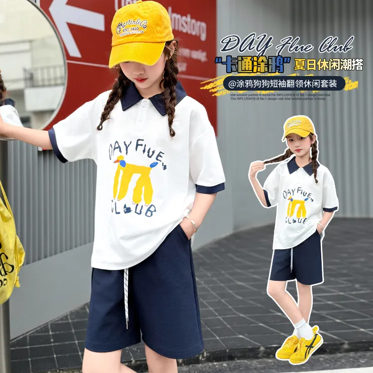 女童套装夏季2025新款洋气儿童夏装学生短袖短裤中大童夏天两件套