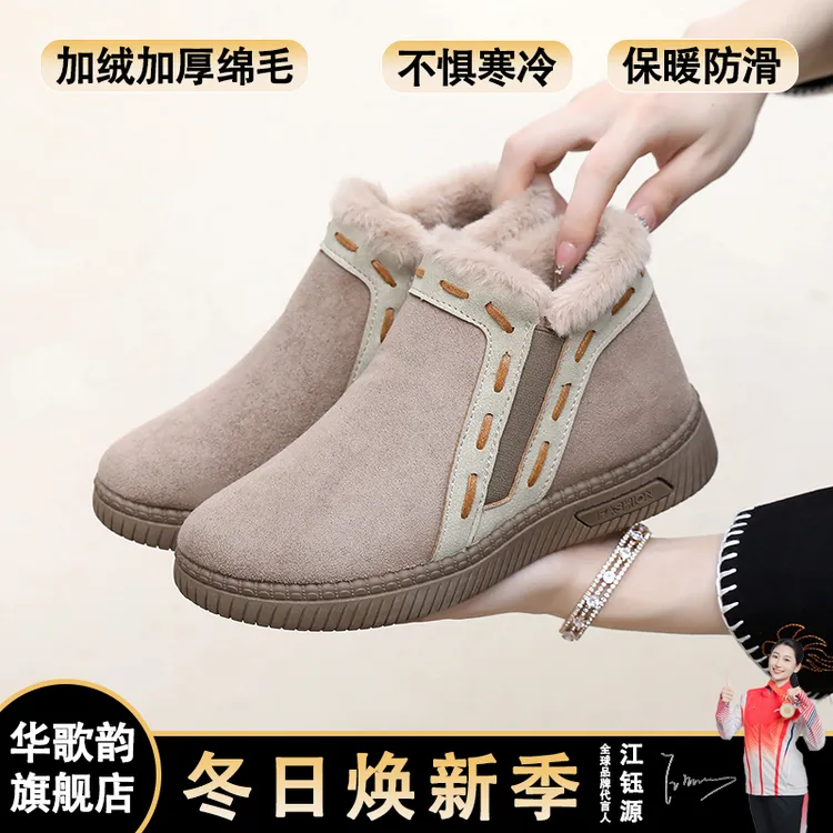 冬季高帮棉鞋女加绒保暖雪地靴一脚蹬拼色防滑休闲棉靴时尚女鞋