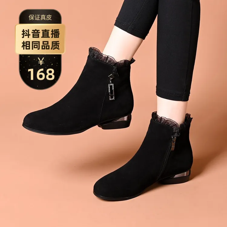 小短靴真皮圆头磨砂软羊皮2024新款及踝靴子女春秋单靴软底妈妈鞋