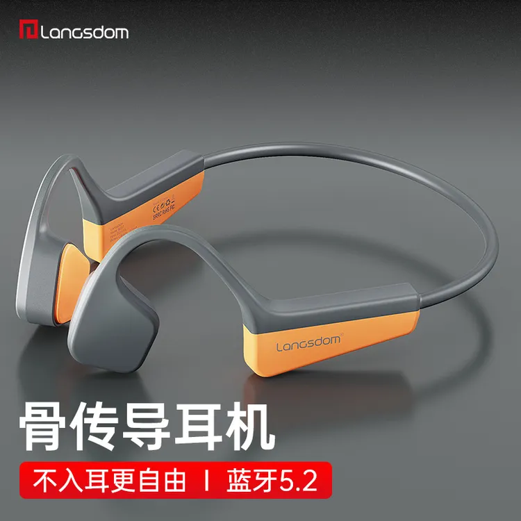 兰士顿BS17骨传导耳机运动跑步无线不入耳挂耳式骑行蓝牙耳机神器