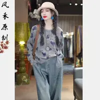 风禾原创【98808】秋季新款时尚百搭圆领印花涂鸦爱心长袖针织开衫