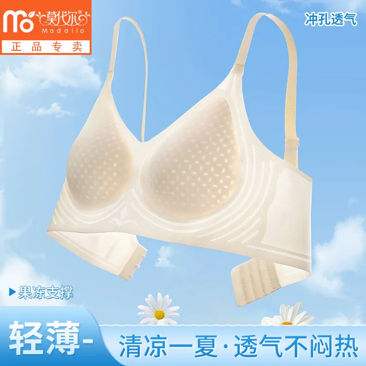 莫代尔凉感透气薄款内衣女聚拢提拉防下垂舒适收副乳无钢圈文胸罩