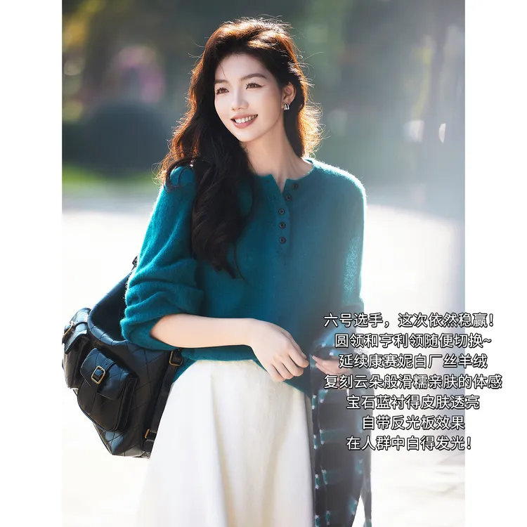 美洋MEIYANG 反光板六号针织衫【商场同款】 真丝羊绒|毛衣