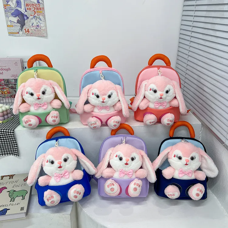 卡通女童幼儿园双肩包2025新款儿童书包可爱毛绒兔子玩偶背包女孩