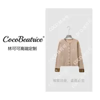 【COCO林可可】高奢万针刺绣丨羊毛衫开衫上衣女5667