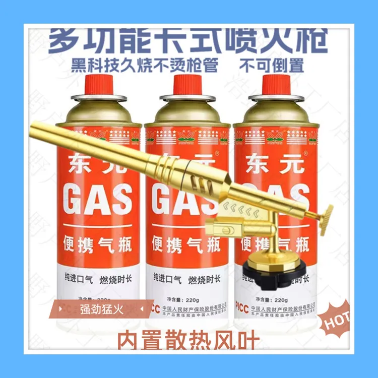 家用电子点火器户外喷火器便携式金属喷枪防烫手喷火枪烧猪毛神器