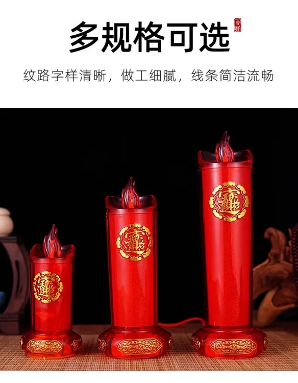 节能摇摆高亮无烟插电电池款莲花蜡烛灯耐用高档真电子蜡烛家用