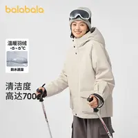 巴拉巴拉成人装羽绒服冬季新款加厚外套男女装防水羽绒两件套