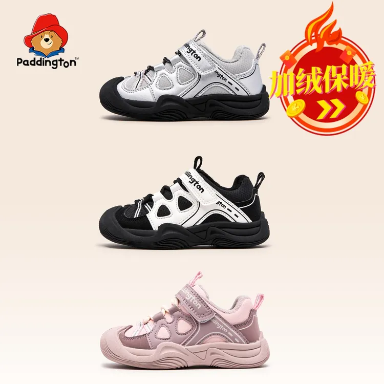 帕丁顿熊童鞋儿童软底防滑小童宝宝鞋软底加绒鞋子儿童鞋子宽楦鞋