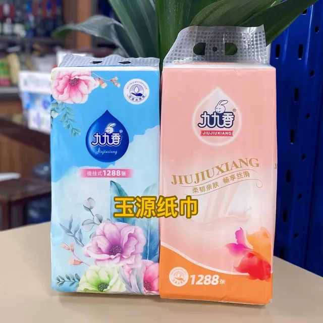 九九香悬挂式底部抽纸抽取式厕纸平板卫生纸大包学生宿舍家庭装