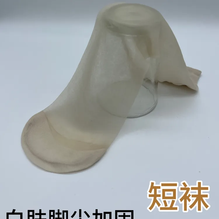 【玖悦梦限量版5双】男女同款丝滑细腻透气柔软水晶丝短袜防勾丝