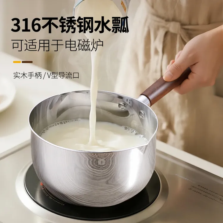 316不锈钢水瓢加深盛水舀水木质柄奶锅家用宝宝辅食锅电磁炉通用
