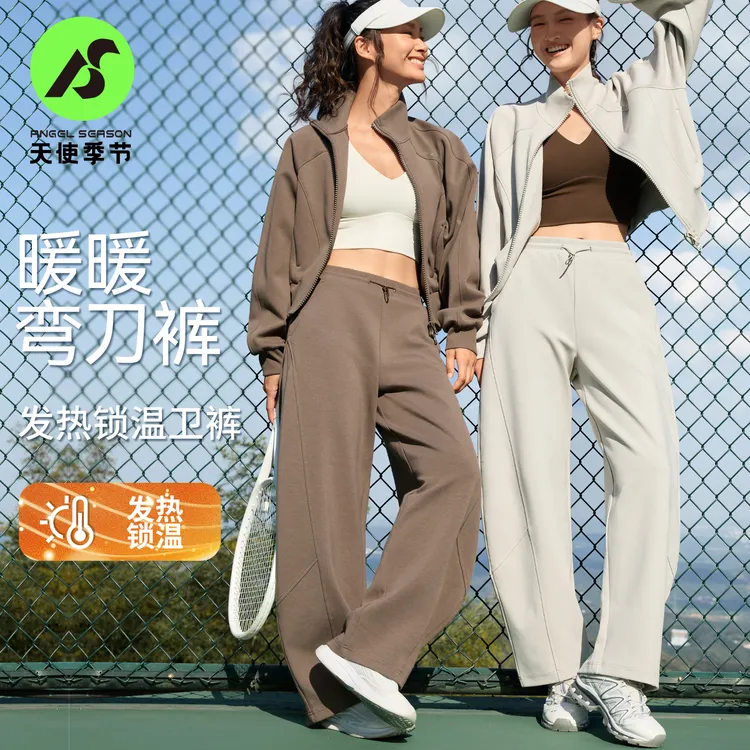 弯刀裤运动裤女2025新款秋冬健身长裤女羽毛球服网球服女