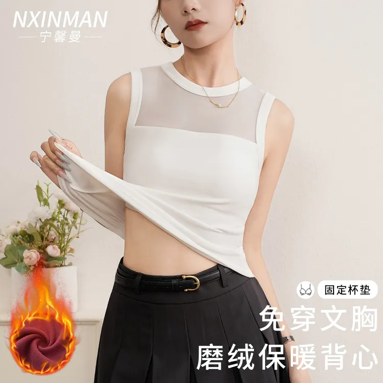 冬天女西装内搭自带胸垫一体打底加绒加厚高级感无袖保暖背心吊带