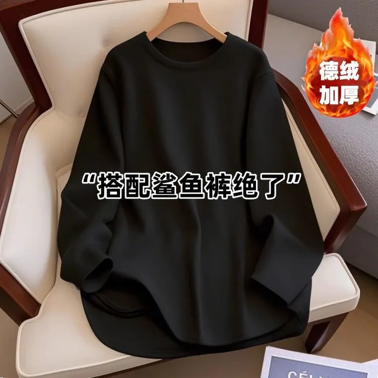 德绒加绒加厚打底衫女秋冬季宽松保暖中长款开叉上衣内搭长袖t恤