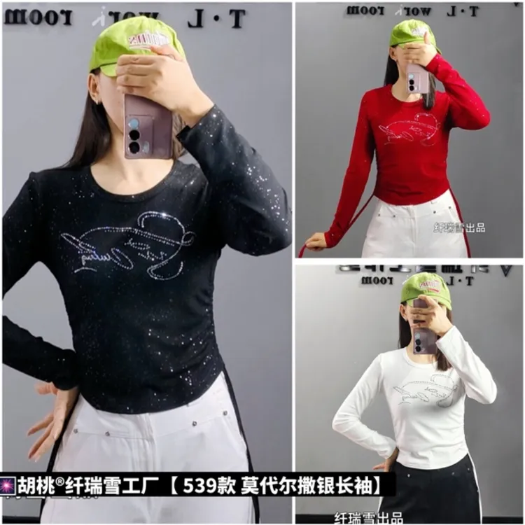 纤瑞雪工厂【539款洒银长袖】修身弹力260克重莫代尔棉柔软舒适 