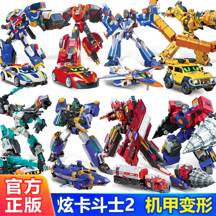 正版炫卡斗士2炫蓝闪电s玩具变形汽车机器人金刚机甲男孩焰龙战神
