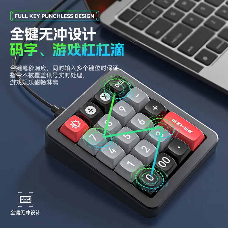 数字小键盘铝坨坨gasket热插拔有线机械宏编程自定义财务会计办公