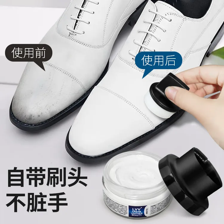 白色鞋油真皮保养油小白鞋修复增白翻新补色剂白皮鞋清洁护理套装