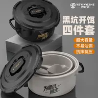 野营者特大号黑坑散炮盆大容量手提开饵桶四件套饵料盆钓鱼鲢鳙盆