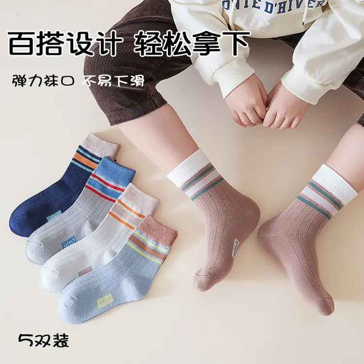 儿童袜子春秋天百搭运动袜中大儿童秋冬款吸汗透气中筒袜学生袜子
