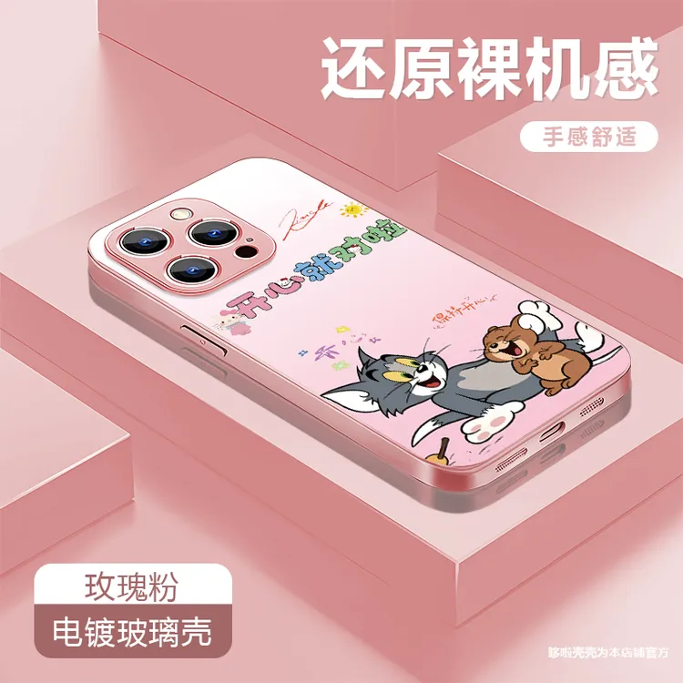 开心就对啦适用苹果vivo华为oppo小米iPhone17电镀玻璃防摔手机壳