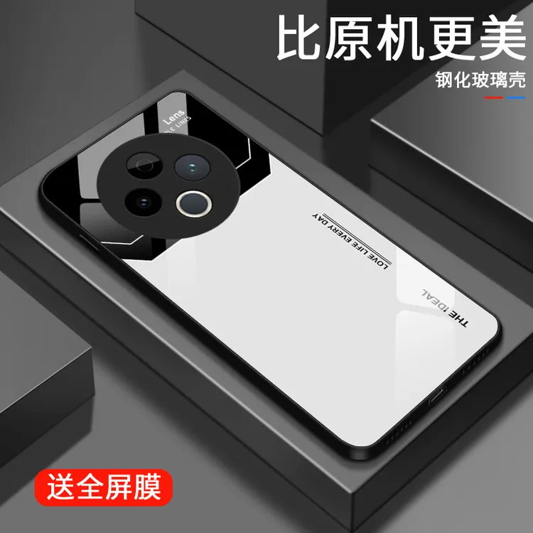 简约字母适用vivoY500手机壳VIVOY500玻璃壳壳散热全包硅胶限量防