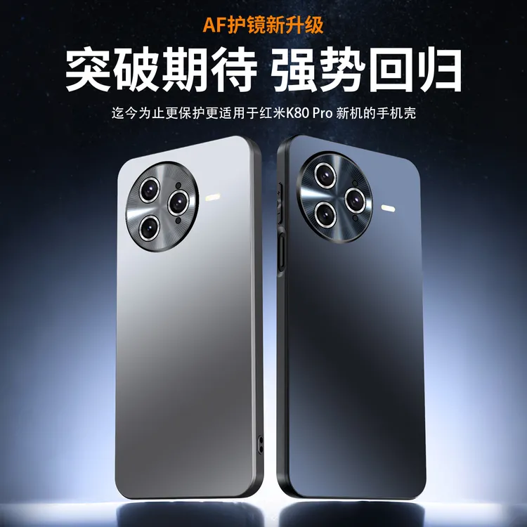 电镀哑光磨砂适用于红米K80/k80Pro至尊版手机壳全包防摔轻奢简约