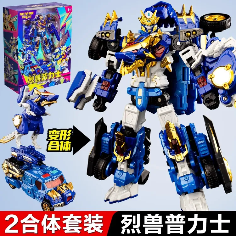 正版变形联盟6玩具星启之战儿童2合体机器人机甲男孩二烈兽普力士