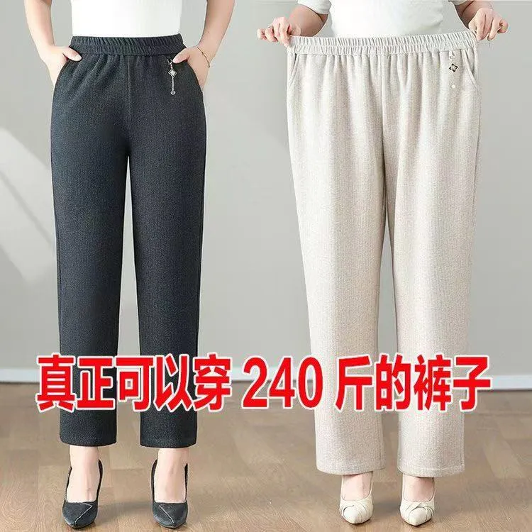 90-240斤特大码胖妈妈吗休闲裤高腰深裆中老年女装外穿常规款长裤