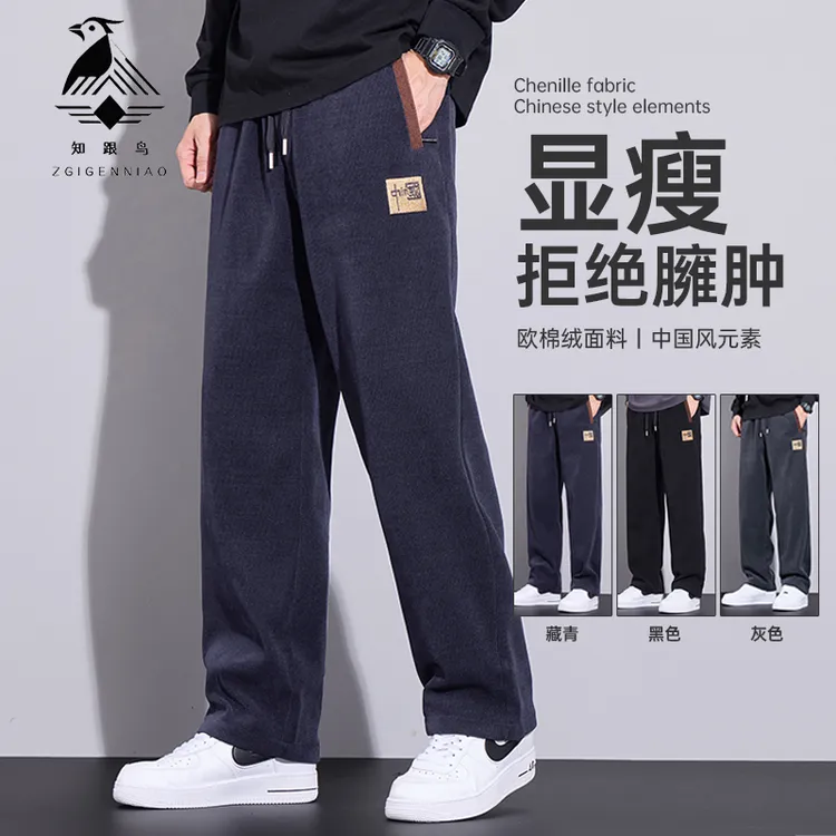 双十一秋冬季新款欧棉绒长裤男宽松加厚运动休闲裤高品质国风刺绣