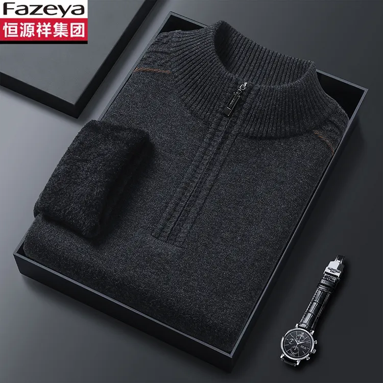 恒源祥集团彩羊冬季加绒加厚一体绒羊毛衫男士针织半高领保暖毛衣