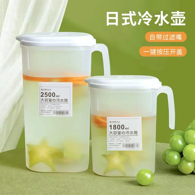 凉水壶夏天家用冷水壶大容量凉茶壶加厚凉白开水壶冰箱耐热凉水杯